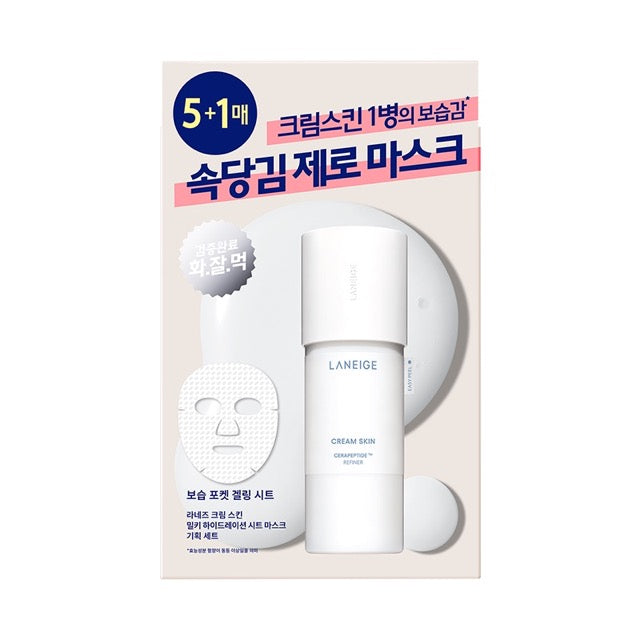 LANEIGE Cream Skin Milky sheet mask 24-hour hydration cream toner